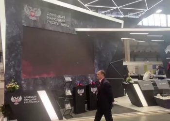 На выставке ИННОПРОМ представлены 17 ведущих предприятия ДНР