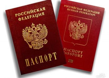 Перечень необходимых документов для замены паспорта РФ в МФЦ