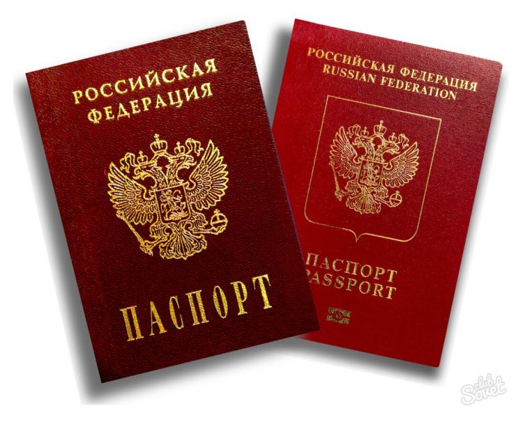 Перечень необходимых документов для замены паспорта РФ в МФЦ