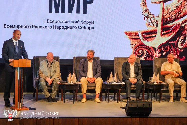 Артем Жога принял участие в работе форума «Русский Мир»
