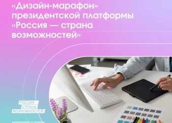 Жители Республики могут принять участие в новом конкурсе