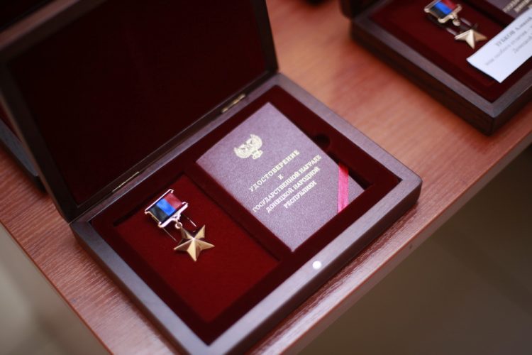 Денис Пушилин вручил госнаграды военнослужащим