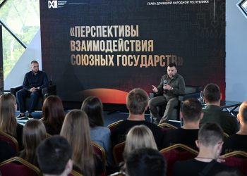 Глава ДНР принял участие в форуме «Беларусь — Донбасс»