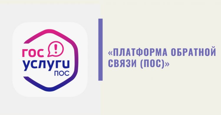 Актуальную проблему можно решить онлайн, обратившись в госорганы через «Госуслуги»