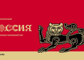 По поручению Президента создается Национальный центр «Россия», который сохранит наследие одноименной выставки-форума