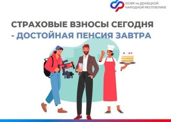 Самозанятые могут формировать пенсию за счет добровольных взносов