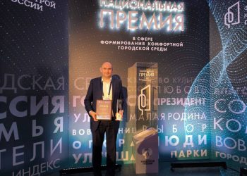 ДНР победила в проекте по формированию комфортной городской среды