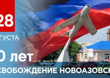 Жители Донбасса воюют за свое — Денис Пушилин