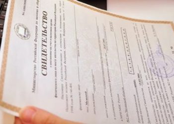 МФЦ Ростовской области проводят регистрацию недвижимости, расположенную в ДНР