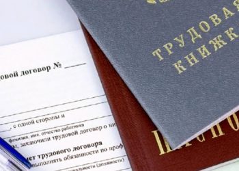 В республиканских центрах занятости размещено более 20 тысяч вакансий