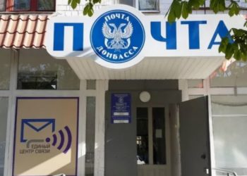 При оплате ЖКУ в почтовых отделениях будет взиматься комиссия