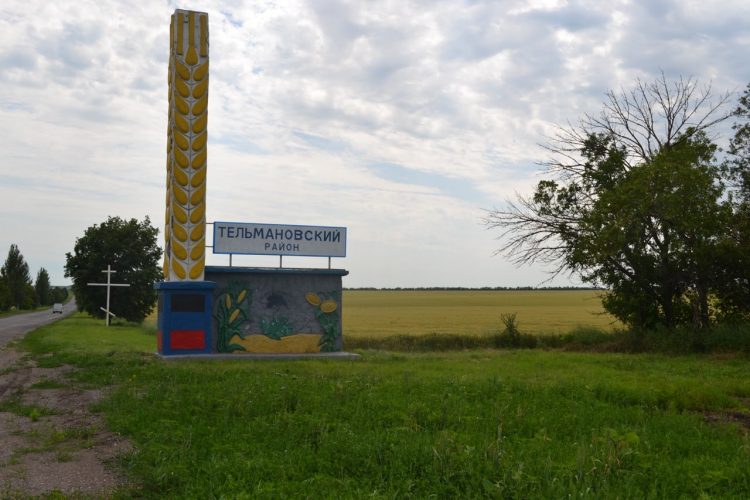 В Тельмановском районе появятся новые дороги, железнодорожная линия и мост