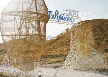 Арт-кластер «Таврида» собрал творческие семьи