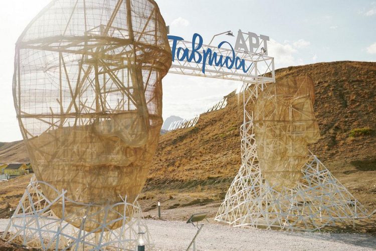 Арт-кластер «Таврида» собрал творческие семьи