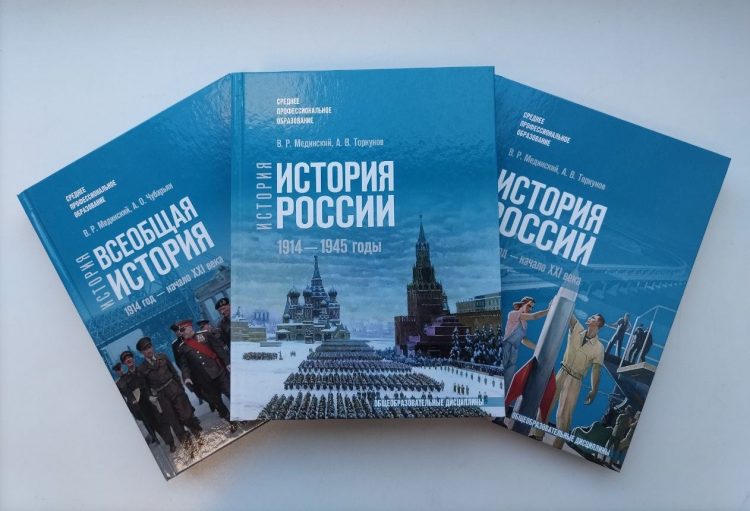 Для колледжей и техникумов закупят комплекты учебников по истории