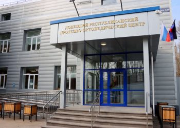 В Донецком протезном центре изготавливают более 100 видов изделий