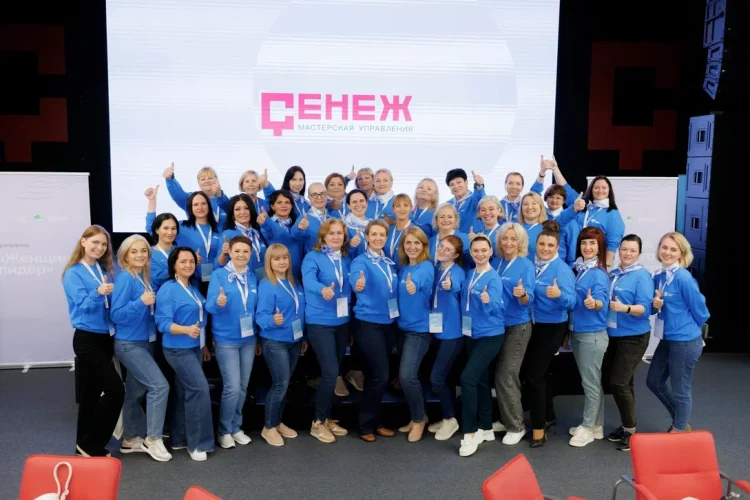 Для жительниц Донбасса стартовала программа «Женщина-лидер»