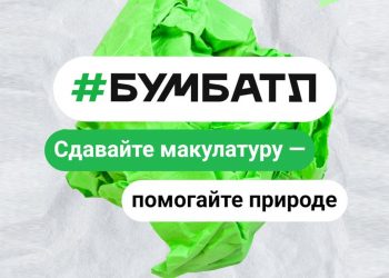 Школьники из ДНР участвуют в акции «БумБатл»