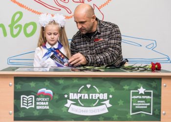 В Мариуполе открыли «Парту Героя», посвященную Владимиру Жоге