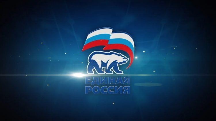 В Донецке состоялся форум первичных отделений Единой России