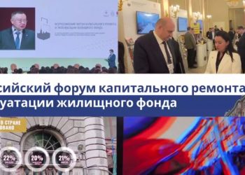 Модернизация коммунальной инфраструктуры станет нашим приоритетом на ближайшие годы — Евгений Солнцев