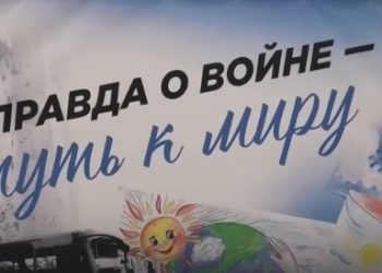 В Мариуполе проходит фотовыставка в поддержку защитников Отечества