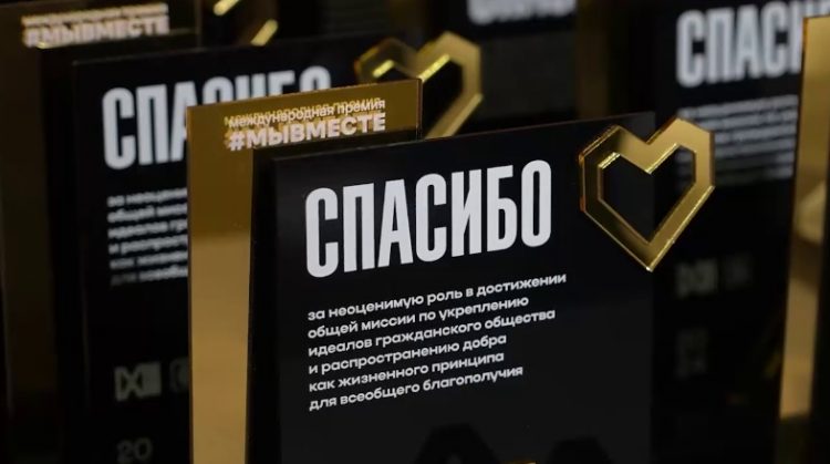 В Республике отмечают День волонтера