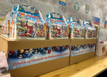 Регионы-шефы поздравили детей из ДНР с наступающим Новым годом