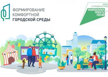 Мы благоустраиваем Республику не для галочки в отчетах, а для людей — Денис Пушилин