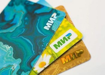 Готовится к выпуску Карта жителя ДНР