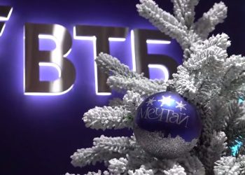 В ДНР открылся первый офис ВТБ