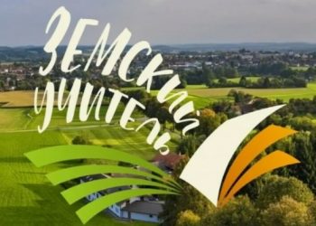 В Республике действует программа «Земский учитель»