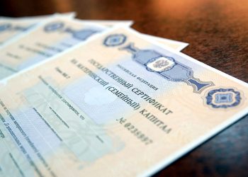 Размер материнского капитала будет проиндексирован