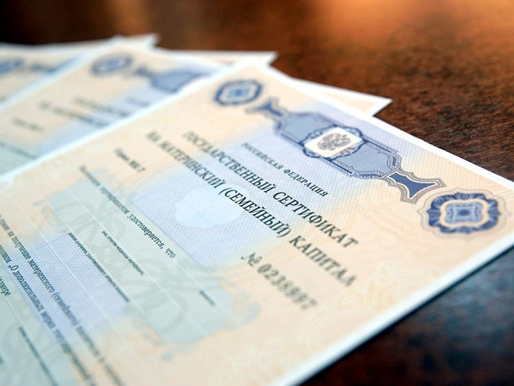 Размер материнского капитала будет проиндексирован