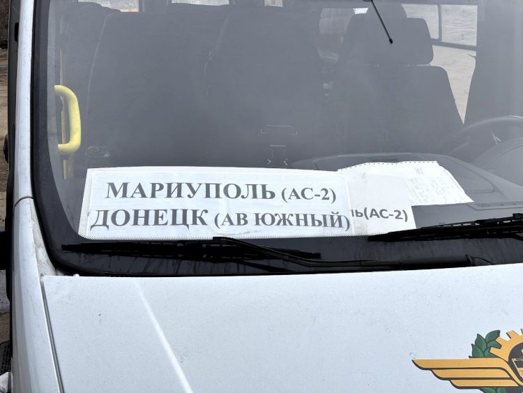 Запущен государственный автобусный маршрут Донецк-Мариуполь