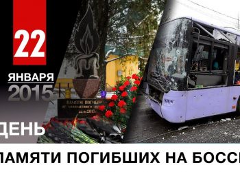 Мы помним о каждом преступном действии киевского режима, забравших жизни мирных граждан Республики — Денис Пушилин