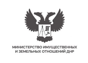 В Донецке выявлено бесхозяйное имущество
