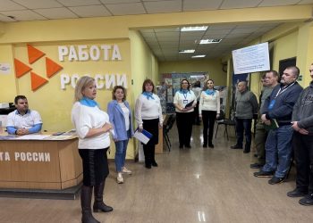 В центрах занятости помогают трудоустроиться участникам СВО