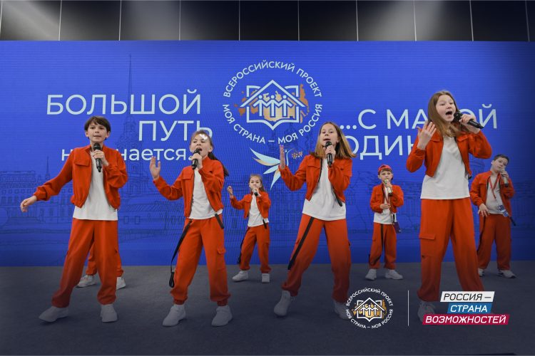 Жителей Донецкой Народной Республики приглашают к участию в конкурсе проектов по развитию российских городов и сел «Моя страна – моя Россия»