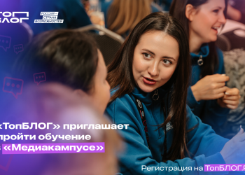 В «ТопБЛОГе» — ждут жителей Донецкой Народной Республики