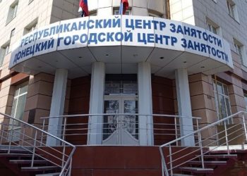 Защитники Отечества имеют приоритетное право на трудоустройство