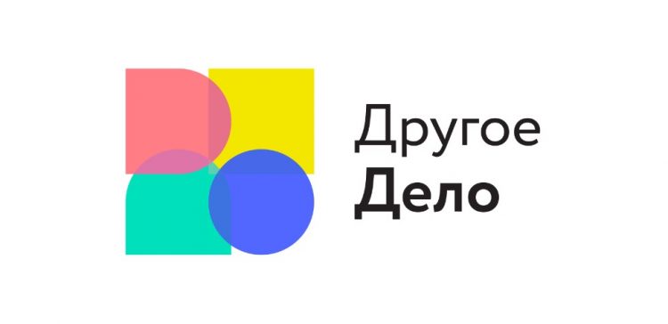 Жители ДНР могут принять участие в новом проекте