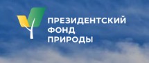 В Республике проводится природоохранный конкурс
