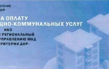 В квитанциях на оплату ЖКХ за март указаны новые тарифы