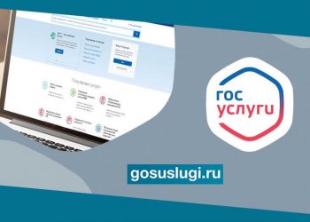 Алгоритм подачи документов при постановке на кадастровый учёт через Госуслуги