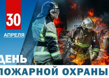 Глава ДНР поздравил пожарных с профессиональным праздником