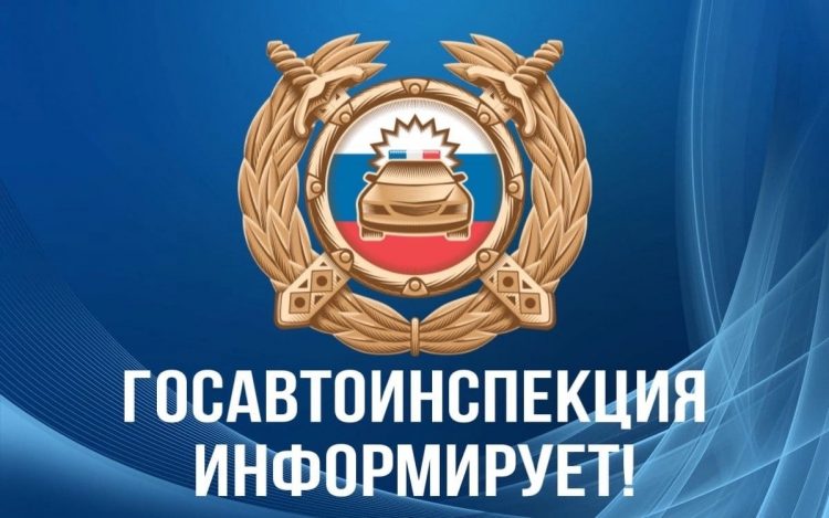 МРЭО ГИБДД МВД по Донецкой Народной Республике