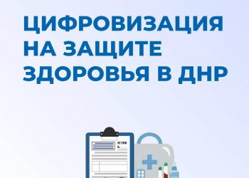 Процесс оформления больничных стал быстрым и удобным
