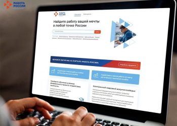 Жители ДНР могут получить бесплатное профобразование в рамках национального проекта «Кадры»