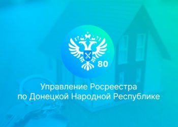 Участники СВО могут оформить документы на недвижимость вне очереди